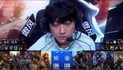 开云体育官网-LNG 1-1 LGD：关键团战一锤定音，LGD成功扳平比分