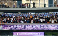 开云-滨州创新足球队完成主场首秀！|聊城队|滨州创新队|核心球员|足球赛|青训_新浪体育_新浪新闻