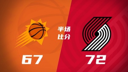 开云体育官网-半场战报-杨瀚森未出场 开拓者领先太阳5分 克林根13+11