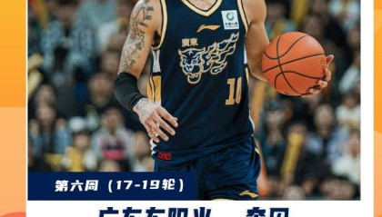 kaiyun-场均29分7板7助！CBA常规赛第六周最佳外援：广东队奎因当选