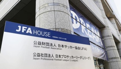 开云体育官网-扛不住了？日本足协预计4年亏损80亿 已准备卖楼